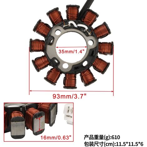 Die Statorspule ist passend für Yamaha Fazer 160 2008-2015 21C-H1410-00 (1/4)