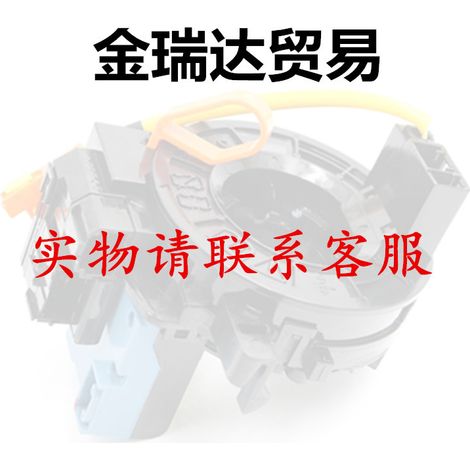 Gilt für neue Toyota Corolla, RAV4 und Camry Modelle ab Baujahr 2017 (ohne Heizung). 84308-02170 (1/4)