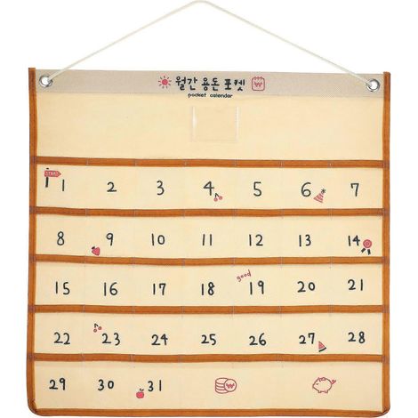 Pochette murale calendrier multifonctionnelle à suspendre, porte-clés mural (1/4)