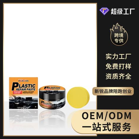 Plastic Refurbishing and Care Cream for Car Wheels - Wear, Rust, Fading Maintenance, Cleaning, Refurbishing, and Care - 50g + Sponge -- BIEMMEDUE (1/5)