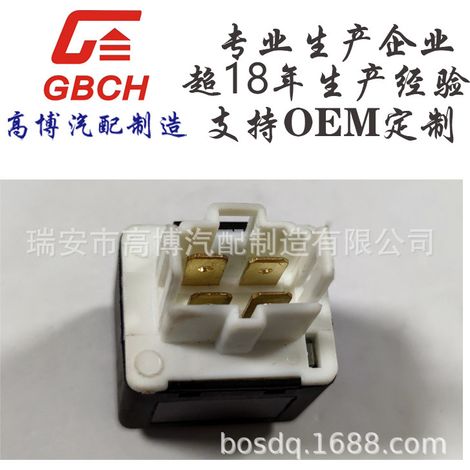 Automotive relays 38850-50F50 B092 H270-67-740 31850-80C10 E8T15171 (1/5)