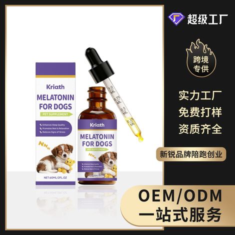 Solution pour le sommeil du chien, formule de qualité vétérinaire, douce et apaisante pour un sommeil réparateur, convient à tous les âges – 60 ml (1/5)