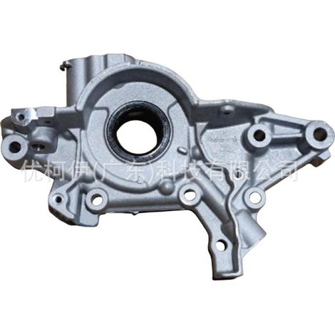 Pompe à huile b6s8-14-100j, compatible avec Mazda CX-5 2013-2017 (1/4)