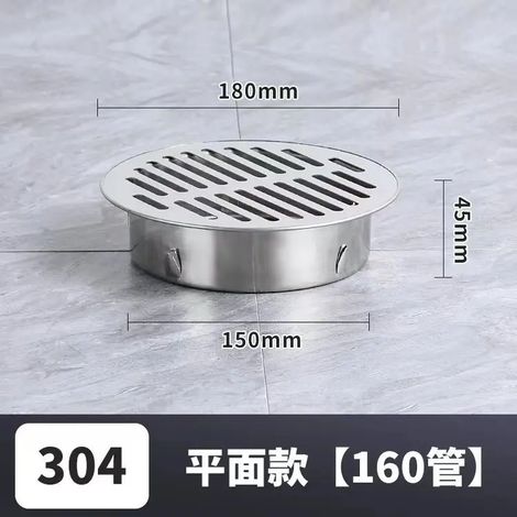 -160Roof floor drain filter, 304 stainless steel flat floor drain, roof drainage pipe anti rodent (1/4)