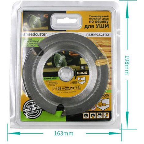Disque Bois Meuleuse 125 mm - Disque a Tronconner le Bois - Disque à Sculpter pour Meuleuse d'Angle (1/4)