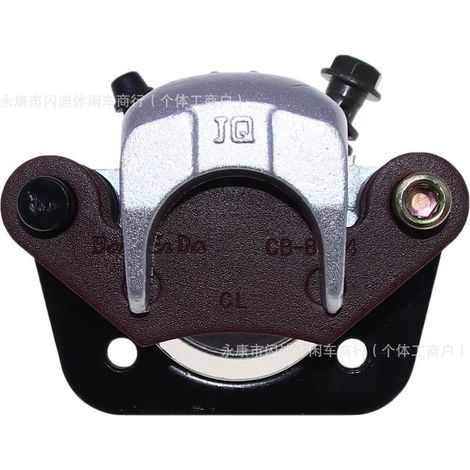 Pompe de frein arrière rigide GY6 Dinosaur pour véhicule tout-terrain TV ATV, pompe de frein à disque inférieure (1/4)