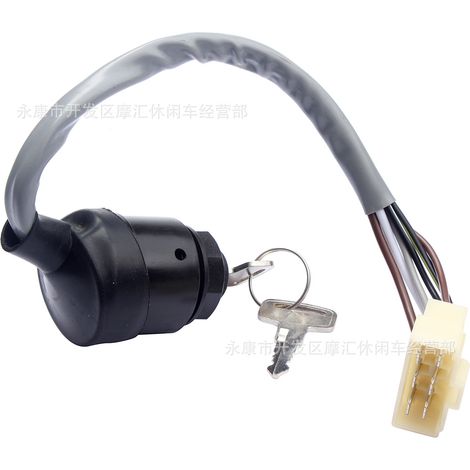 Suitable for Kawasaki KAF MULE 27005-1191 27005-0011 ignition switch key (1/4)