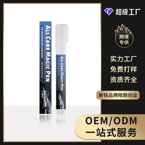 Car scratch protection pen, 2-in-1 for paint scratch protection, convenient, gentle touch, long-lasting -- 5ML -- BIEMMEDUE (1/5)