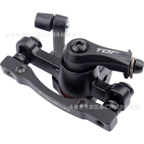 Mountain bike, electric scooter, remote-controlled disc brakes, brake pads, calipers, front and rear F160/R140 (1/5)