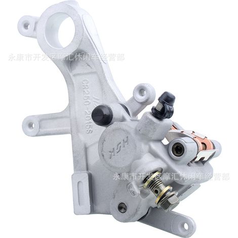 Compatible with Honda CRF150rb 07-19 CRF250R CRF450R Rear Brake Lower Cylinder Caliper (1/5)