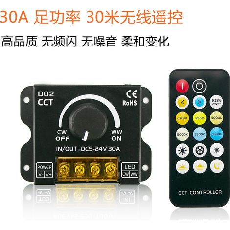 Encodeur rotatif de température de couleur en métal moulé de 360 W, gradation et réglage de la couleur en continu, contrôleur de température de couleur double par radiofréquence RF17 touches