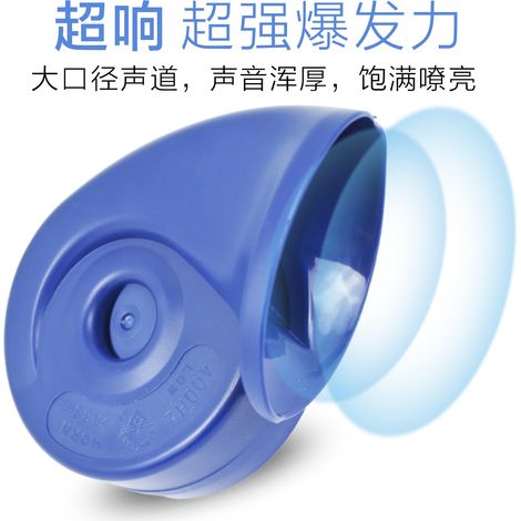 Amazon's best-selling car snail electric horn, super loud, waterproof, 12V universal high and low frequency horn modification. (1/4)