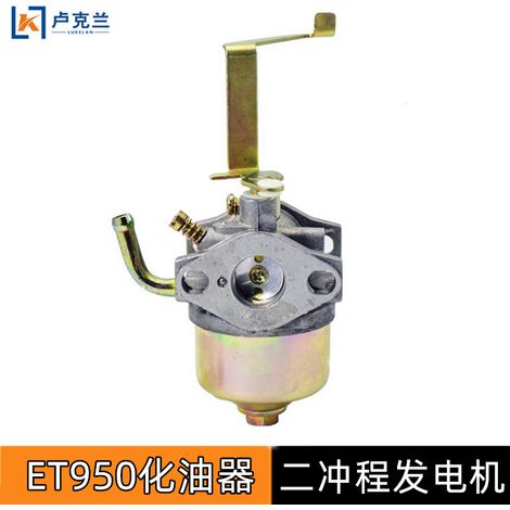 Carburateur 950 for portable generator at different temperatures with mixed oil-carburant and accessories (1/4)