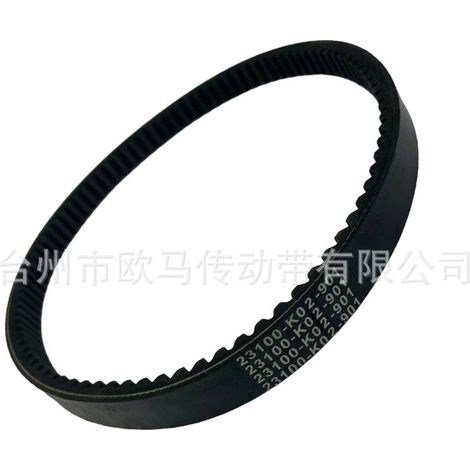 Kompatibel mit Honda SH125/SH125 ABS/SH150/SH150 ABS Antriebsriemen 23100-K02-901 (1/4)
