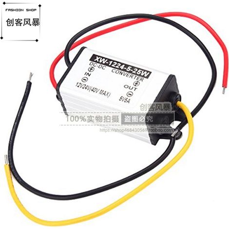 5A step-down module waterproof power converter, high-power car phone charging regulated power supply, 12V/24V to 5V (1/4)