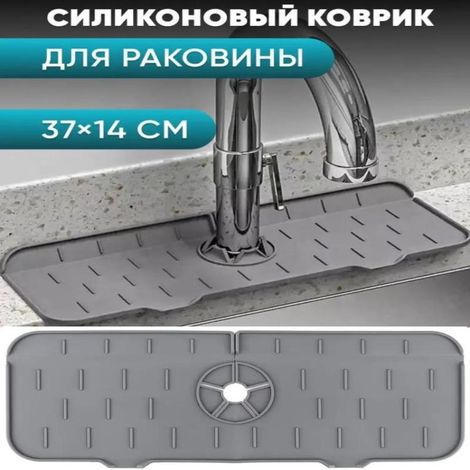 Rejilla de silicona para fregadero de 37x14 cm, color gris, alfombrilla antisalpicaduras para grifo, jabonera de esponja.