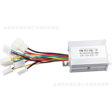Mini motorcycle, folding electric car, dolphin scooter, tricycle accessories with brush controller 24V 300W (1/5)