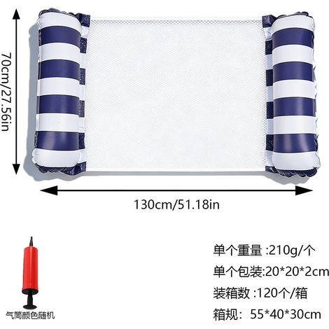 Hamac gonflable à rayures pour piscine, fauteuil flottant aquatique à 2 tubes, matelas gonflable portable pour piscine - Bleu foncé (pompe à air) (rayures) (1 unité)