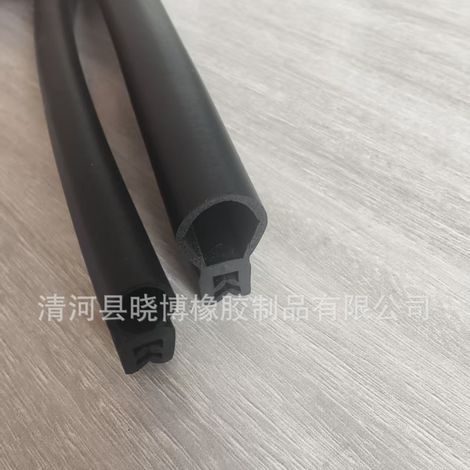 Gummidichtungsstreifen für Vorder- und Hinterkofferraum des Xiaomi SU7 YU7 (1/5)