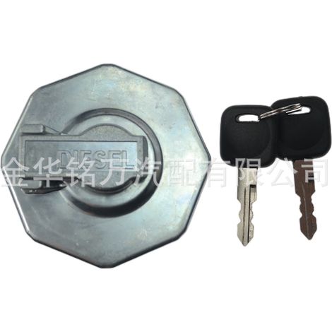 Bouchon de réservoir de carburant en alliage de zinc avec clé pour véhicules Isuzu 8-98146010-0 (couvercle arrière inférieur) (1/5)