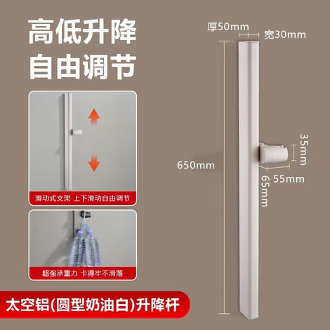 304 Stainless Steel Shower Rod, Shower Head Base, Lifting Rod, Simple Gunmetal Gray Bathroom Shower Head Bracket, Hotel Project Opening -- Space Aluminum Milky White Round