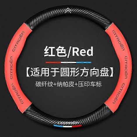 Housse de volant compatible avec Citroën C4, C3, C5, C1, DS3, DS5, DS4, Berlingo, Jumper, ZX, Spacetourer (modèle O rouge). (1/5)