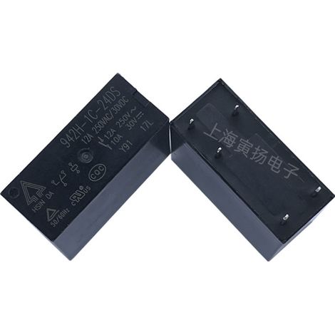 Hsin-Da 942H-1C-12DS 12V DC 12A 5-pin medium power converter - New and original