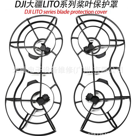 Originalzubehör für die omnidirektionalen Propellerschützer der DJI Lito Drohnenserie.