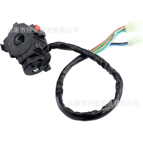 Motorcycle ATV four-wheel off-road beach buggy left-hand accessory 110-250cc left-hand five-function switch with choke (1/5)