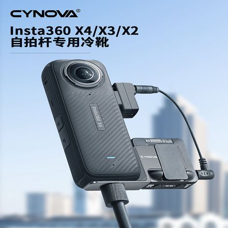 CYNOVA Blitzschuh-Mikrofonhalterung für Insta360 X4/X3/X2 Selfie-Sticks