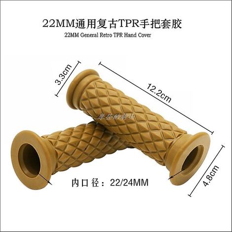 Convient pour moto OSI Ghost Fire rsz Xunying Qiao 22MM guidon rétro universel en TPR avec colle pour poignée d'accélérateur (jaune sauce) (1/5)