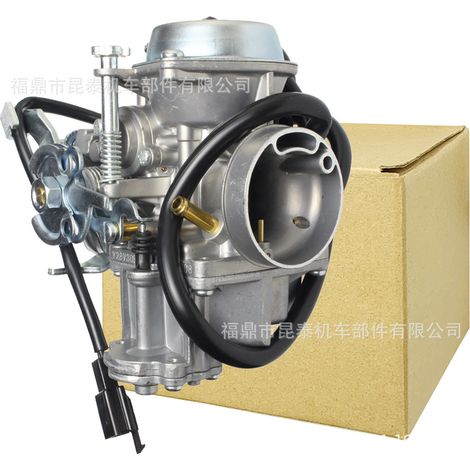 Carburateur pour motos Majesty 250, YP250, JYM250, Linhai 260, Te-250 (1/5)