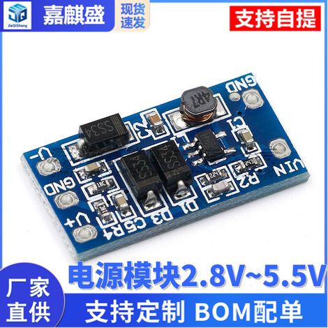 Power module with 2.8V5.5V input and ±12V output, 5V to ±12VDC DC converter board. (1/5)