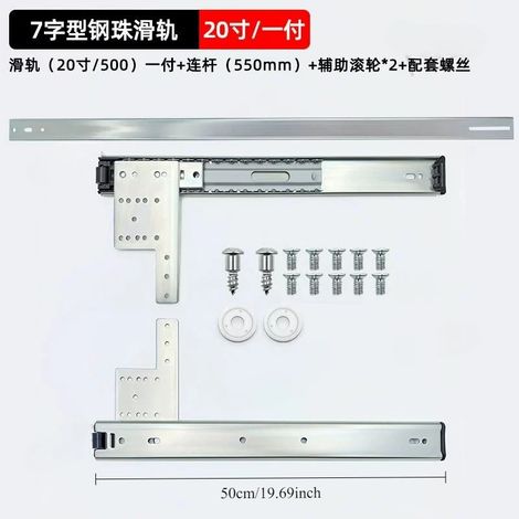 Rail coulissant invisible pour porte battante (longueur 50 cm) - Compatible avec les portes de placards, caves à vin et meubles TV. Gain de place. Charnière pour meubles. (1/5)