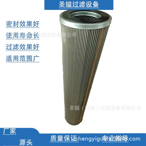 Filtre à huile hydraulique pour machine à câble Anchor OFS-840X-1B OFS-840XP-10B (1/5)