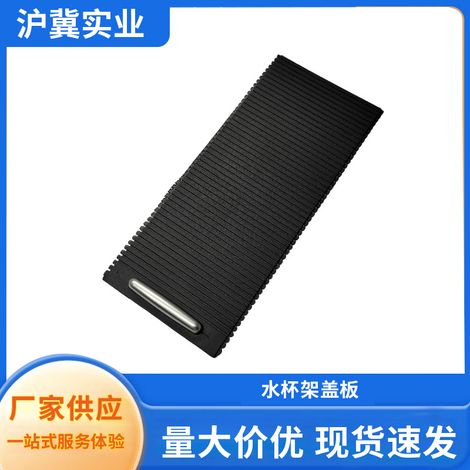 Universal car cup holder cover, black louvered telescopic sliding cover, armrest box storage compartment cover, dustproof replacement part (1/5)
