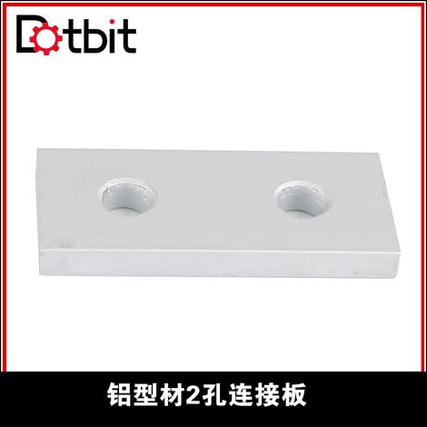 CNC engraving machine M5 screw 2-hole connecting plate with V-Slot V-groove linear guide connecting plate accessory (1/4)