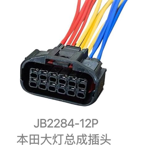 6189-7408/6189-7423 are compatible with Honda front LED headlight, daytime running light, fog light, and headlight adjustment plugs.