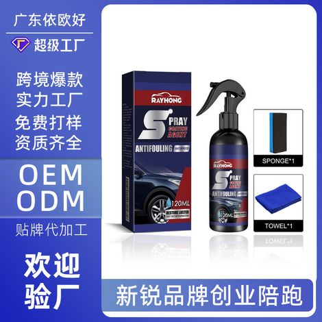 Autolack-Spray – Nano-Beschichtung, Lackschutz, Fleckenentfernung, Schwärzungs- und Aufhellungsspray – 120-ml-Set -- DTEKGAZ (1/5)