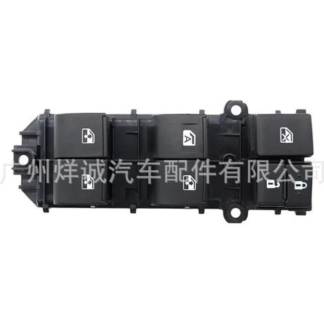Suitable for Toyota power window switch, electric window switch, automotive parts 84820-0K270 (1/4)