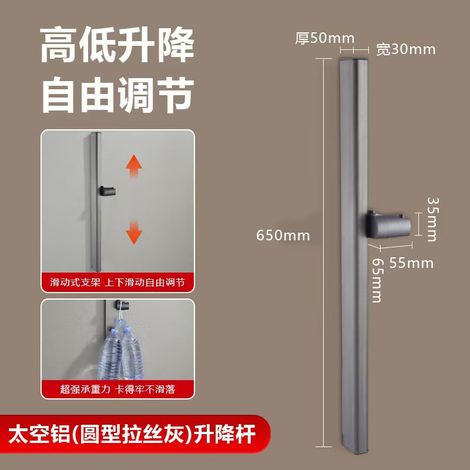 304 Stainless Steel Shower Rod, Shower Head Base, Lifting Rod, Simple Gunmetal Gray Bathroom Shower Head Bracket, Hotel Project Opening -- Space Aluminum Gunmetal Gray Round