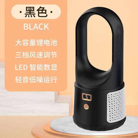 Ventilateur électrique sans pales, ventilateur tour de bureau, ventilateur de circulation sans fil, rechargeable par USB, humidificateur, ventilateur électrique à jet d'air puissant, (noir noble) (1/5)
