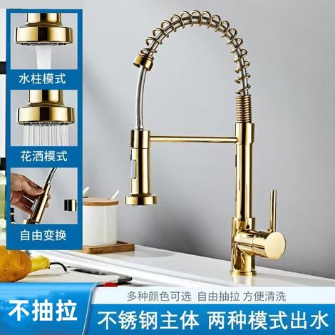 Cross-border spring faucet for kitchen sinks, dishwashing basins, and vegetable washing basins rotatable dual-outlet universal anti-splash faucet - black single-function model [plastic steel body]