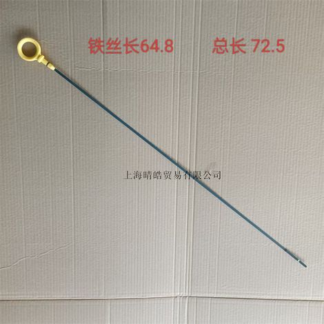 03H115607K is applicable to the engine oil dipstick of Audi Q6, Volkswagen Teramont X, Teramont Coupe, and Range Rover 2.5T. (1/4)