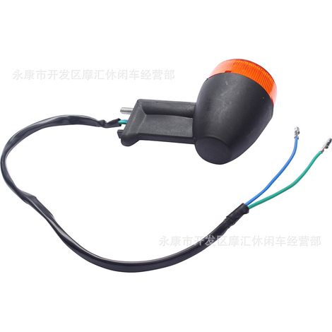 ATV 4WD ATV off-road motorcycle accessories 50-250cc rear turn signal, cornering light, warning light (two wires) (1/4)