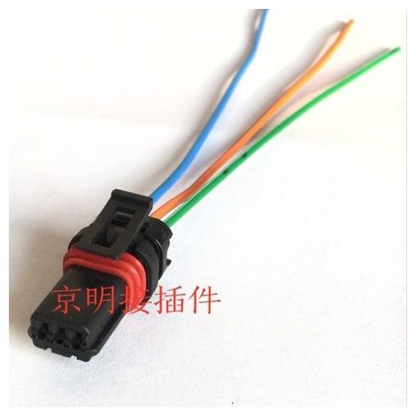 Connecteur de faisceau de câbles du moteur de réglage en hauteur des phares de voiture BYD Surui Changan Ounuo Haval H6 Wuling Hongguang (1/5)