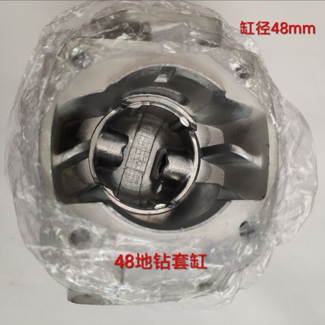 Pièces détachées for perceuse: ensemble cylindre de perçage 48 trous, cylindre de perceuse 63 cm³, chemise de cylindre, piston (1/4)
