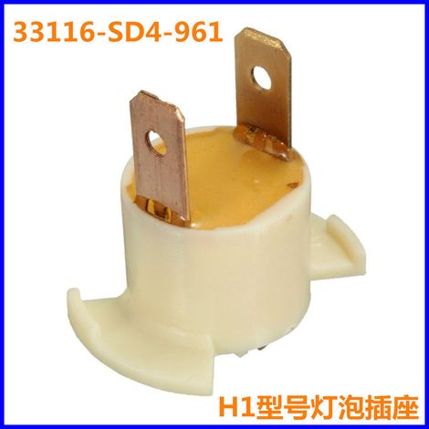 33116-SD4-961 is suitable for Honda Odyssey CRV headlight bulb socket and fog light bulb socket H1. (1/5)