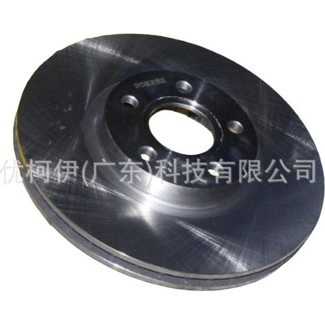Vordere Bremsscheibe dv611125aa, kompatibel mit Ford Kuga 2013-2019 (1/4)
