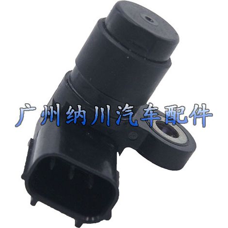Nockenwellenpositionssensor 37840-R70-A01 für Honda Accord und Acura (1/4)